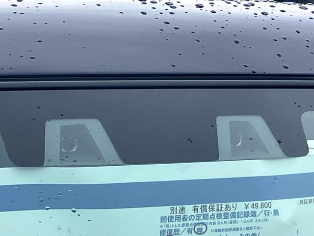 ハスラー タフワイルド　クリアランスソナー　オートクルーズコントロール　レーンアシスト　衝突被害軽減システム　オートライト　ＬＥＤヘッドランプ　ヘッドライトウォッシャー　スマートキー　アイドリングストップ　電動格納ミラー（32枚目）