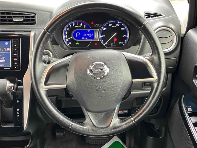 デイズ ハイウェイスター X ETC 全周囲カメラ 衝突被害軽減システム オートマチックハイビーム オートライト HID スマートキー アイドリングストップ 電動格納ミラー ベンチシート CVT 盗難防止システム ABS ESC(3枚目)