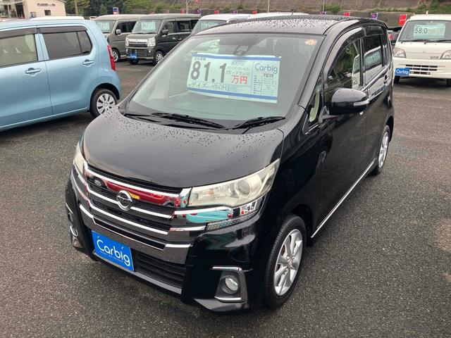 デイズ ハイウェイスター X ETC 全周囲カメラ 衝突被害軽減システム オートマチックハイビーム オートライト HID スマートキー アイドリングストップ 電動格納ミラー ベンチシート CVT 盗難防止システム ABS ESC(12枚目)