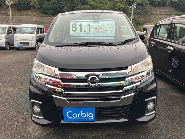 デイズ ハイウェイスター X ETC 全周囲カメラ 衝突被害軽減システム オートマチックハイビーム オートライト HID スマートキー アイドリングストップ 電動格納ミラー ベンチシート CVT 盗難防止システム ABS ESC(13枚目)