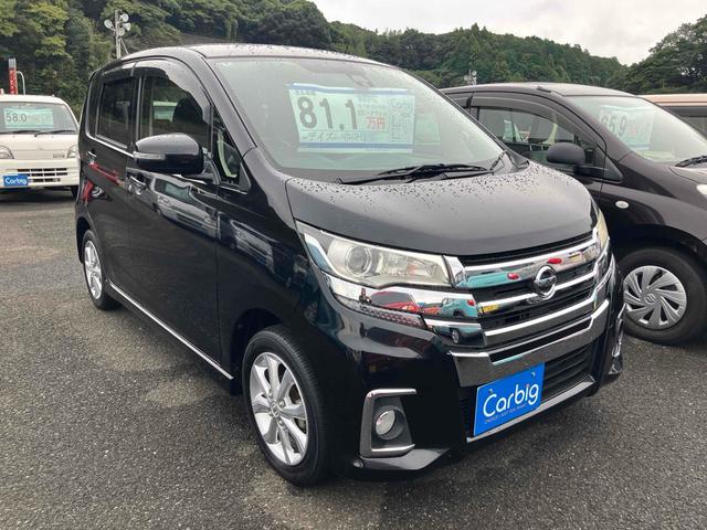 デイズ ハイウェイスター X ETC 全周囲カメラ 衝突被害軽減システム オートマチックハイビーム オートライト HID スマートキー アイドリングストップ 電動格納ミラー ベンチシート CVT 盗難防止システム ABS ESC(14枚目)