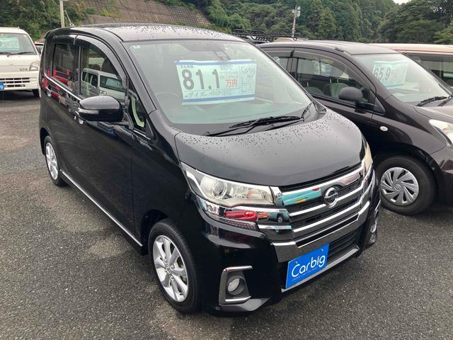 デイズ ハイウェイスター X ETC 全周囲カメラ 衝突被害軽減システム オートマチックハイビーム オートライト HID スマートキー アイドリングストップ 電動格納ミラー ベンチシート CVT 盗難防止システム ABS ESC(15枚目)