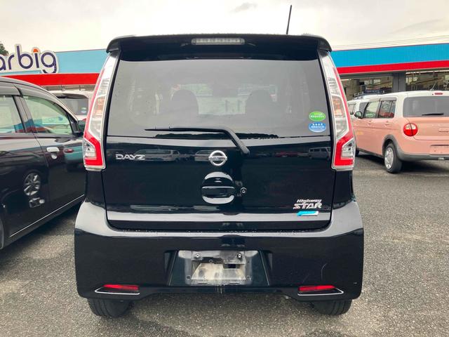 デイズ ハイウェイスター X ETC 全周囲カメラ 衝突被害軽減システム オートマチックハイビーム オートライト HID スマートキー アイドリングストップ 電動格納ミラー ベンチシート CVT 盗難防止システム ABS ESC(17枚目)