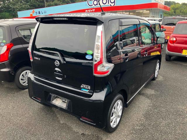 デイズ ハイウェイスター X ETC 全周囲カメラ 衝突被害軽減システム オートマチックハイビーム オートライト HID スマートキー アイドリングストップ 電動格納ミラー ベンチシート CVT 盗難防止システム ABS ESC(21枚目)