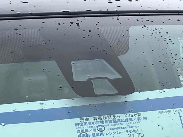 デイズ ハイウェイスター X ETC 全周囲カメラ 衝突被害軽減システム オートマチックハイビーム オートライト HID スマートキー アイドリングストップ 電動格納ミラー ベンチシート CVT 盗難防止システム ABS ESC(31枚目)