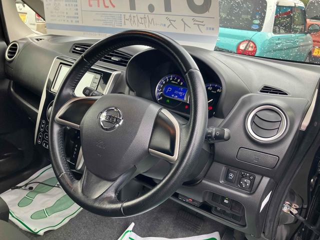 デイズ ハイウェイスター X ETC 全周囲カメラ 衝突被害軽減システム オートマチックハイビーム オートライト HID スマートキー アイドリングストップ 電動格納ミラー ベンチシート CVT 盗難防止システム ABS ESC(45枚目)