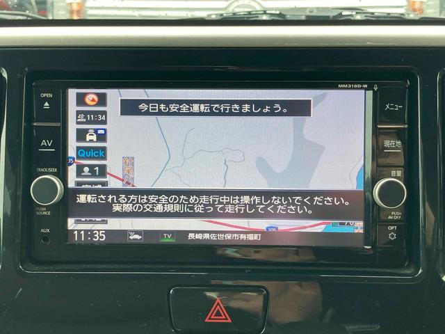 デイズルークス ボレロ ETC 全周囲カメラ 両側電動スライドドア ナビ TV クリアランスソナー 衝突被害軽減システム スマートキー アイドリングストップ 電動格納ミラー ベンチシート CVT 盗難防止システム ABS(6枚目)