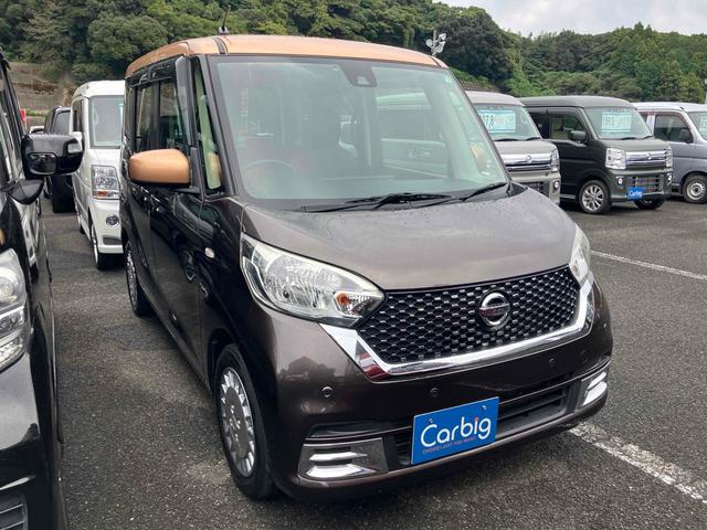 デイズルークス ボレロ ETC 全周囲カメラ 両側電動スライドドア ナビ TV クリアランスソナー 衝突被害軽減システム スマートキー アイドリングストップ 電動格納ミラー ベンチシート CVT 盗難防止システム ABS(13枚目)