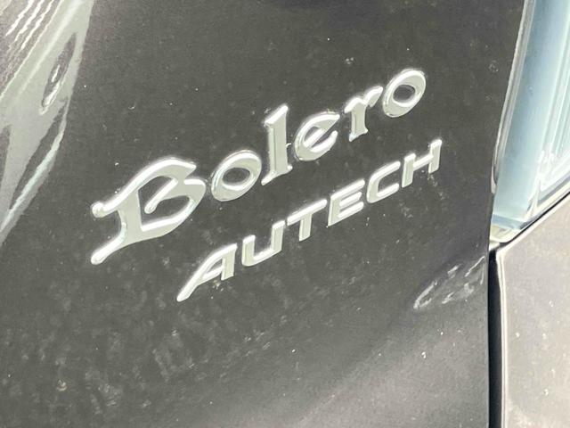 デイズルークス ボレロ ETC 全周囲カメラ 両側電動スライドドア ナビ TV クリアランスソナー 衝突被害軽減システム スマートキー アイドリングストップ 電動格納ミラー ベンチシート CVT 盗難防止システム ABS(22枚目)