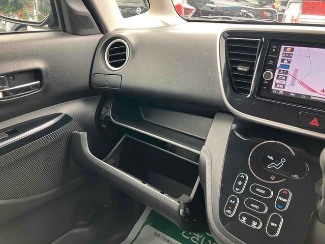 デイズルークス ボレロ ETC 全周囲カメラ 両側電動スライドドア ナビ TV クリアランスソナー 衝突被害軽減システム スマートキー アイドリングストップ 電動格納ミラー ベンチシート CVT 盗難防止システム ABS(37枚目)