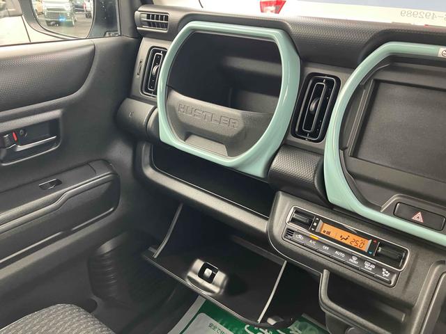 ハスラー ハイブリッドＧ　クリアランスソナー　オートクルーズコントロール　レーンアシスト　衝突被害軽減システム　オートライト　ＬＥＤヘッドランプ　スマートキー　アイドリングストップ　電動格納ミラー　ＣＶＴ　盗難防止システム（33枚目）