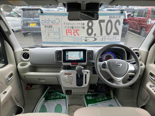 クリッパーリオ G バックカメラ 両側電動スライドドア ナビ TV クリアランスソナー レーンアシスト 衝突被害軽減システム オートライト LEDヘッドランプ スマートキー アイドリングストップ 電動格納ミラー CVT(2枚目)