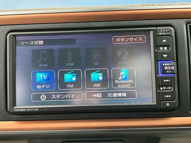 ブーン シルク　ＳＡＩＩＩ　ドライブレコーダー　ＥＴＣ　全周囲カメラ　ナビ　ＴＶ　クリアランスソナー　衝突被害軽減システム　オートマチックハイビーム　オートライト　ＬＥＤヘッドランプ　スマートキー　アイドリングストップ（6枚目）