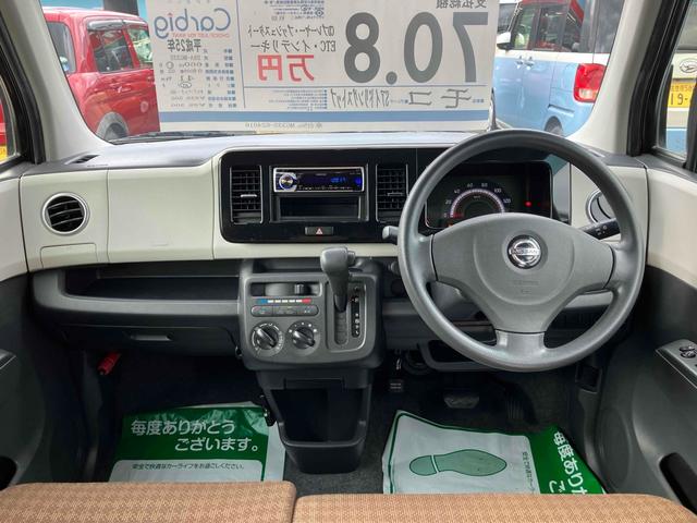 モコ Ｓ　アイドリングストップ　ＥＴＣ　スマートキー　アイドリングストップ　電動格納ミラー　ベンチシート　ＣＶＴ　盗難防止システム　ＡＢＳ　ＣＤ　ミュージックプレイヤー接続可　衝突安全ボディ　エアコン　パワーステアリング（2枚目）