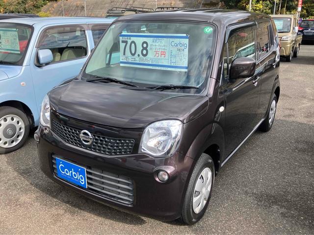 モコ Ｓ　アイドリングストップ　ＥＴＣ　スマートキー　アイドリングストップ　電動格納ミラー　ベンチシート　ＣＶＴ　盗難防止システム　ＡＢＳ　ＣＤ　ミュージックプレイヤー接続可　衝突安全ボディ　エアコン　パワーステアリング（12枚目）