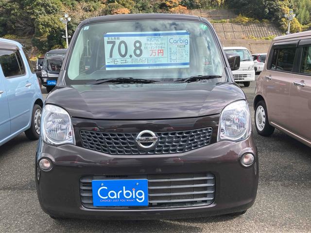モコ Ｓ　アイドリングストップ　ＥＴＣ　スマートキー　アイドリングストップ　電動格納ミラー　ベンチシート　ＣＶＴ　盗難防止システム　ＡＢＳ　ＣＤ　ミュージックプレイヤー接続可　衝突安全ボディ　エアコン　パワーステアリング（13枚目）