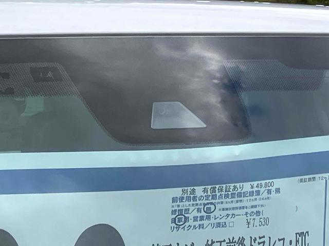 Ｎ－ＯＮＥ オリジナル　ＥＴＣ　バックカメラ　ナビ　ＴＶ　クリアランスソナー　オートクルーズコントロール　レーンアシスト　衝突被害軽減システム　オートライト　ＬＥＤヘッドランプ　スマートキー　アイドリングストップ　ＣＶＴ（31枚目）