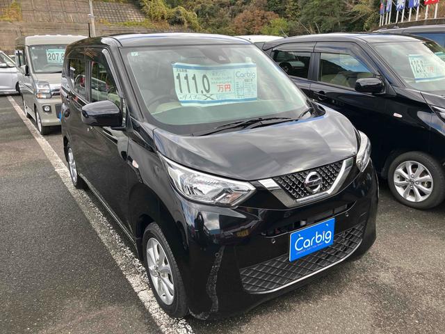 デイズ X ドライブレコーダー バックカメラ ナビ TV クリアランスソナー 衝突被害軽減システム オートライト スマートキー アイドリングストップ 電動格納ミラー ベンチシート CVT 盗難防止システム ABS(15枚目)