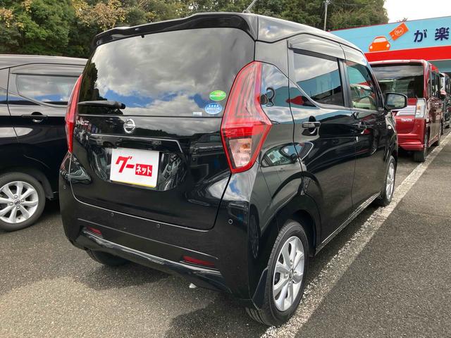 デイズ X ドライブレコーダー バックカメラ ナビ TV クリアランスソナー 衝突被害軽減システム オートライト スマートキー アイドリングストップ 電動格納ミラー ベンチシート CVT 盗難防止システム ABS(16枚目)