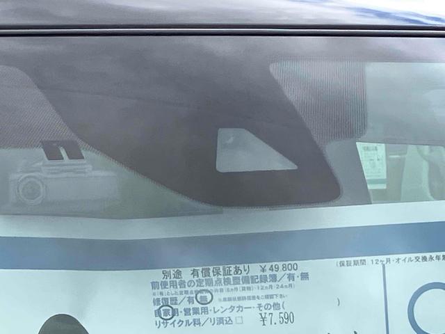 デイズ X ドライブレコーダー バックカメラ ナビ TV クリアランスソナー 衝突被害軽減システム オートライト スマートキー アイドリングストップ 電動格納ミラー ベンチシート CVT 盗難防止システム ABS(33枚目)