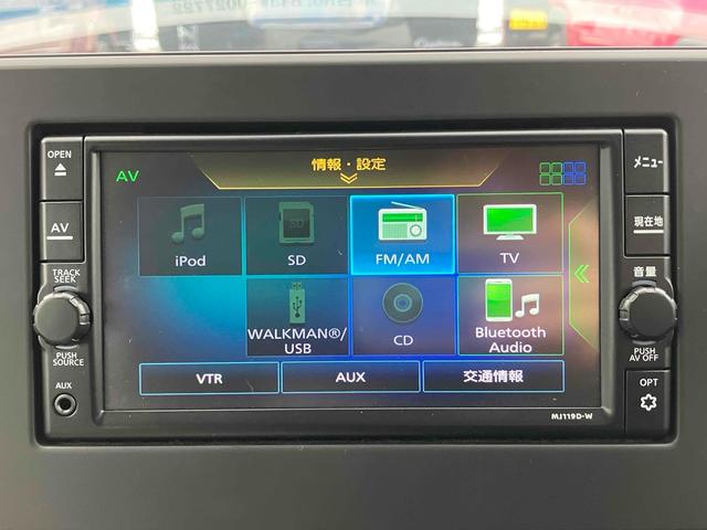 デイズ B ドライブレコーダー バックカメラ ナビ TV クリアランスソナー 衝突被害軽減システム オートライト キーレスエントリー アイドリングストップ 電動格納ミラー ベンチシート CVT ABS CD(22枚目)