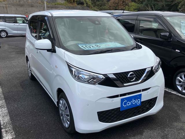 デイズ B ドライブレコーダー バックカメラ ナビ TV クリアランスソナー 衝突被害軽減システム オートライト キーレスエントリー アイドリングストップ 電動格納ミラー ベンチシート CVT ABS CD(26枚目)