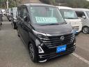 まずは気軽にお問合せ・お見積りお待ちしております。じっくり現車確認して頂けるよう、ご準備を致します！