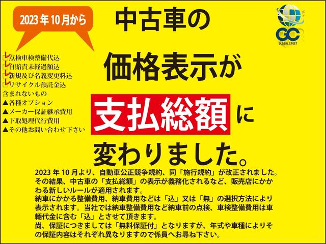 　１４インチアルミホイール　禁煙車　ＬＥＤヘッドランプ　寒冷地仕様　シートヒーター　ベンチシート　走行距離２３４６５ｋｍ　修復歴無し(2枚目)