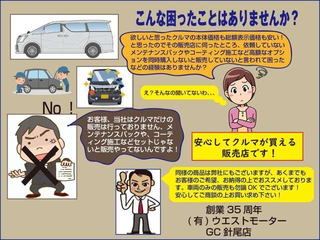 ハイゼットカーゴ クルーズＳＡＩＩＩ　衝突被害軽減ブレーキ　車線逸脱警報　障害物センサー　アイドリングストップ　パワーウインドウ　キーレスエントリー　ＡＴ４速　ハイルーフ　広報車　ＹＯＳＡＫＯＩ地方車（2枚目）