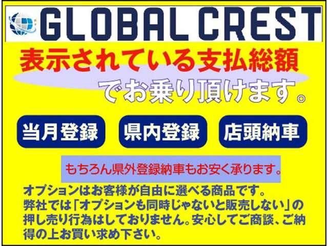 ハイゼットカーゴ クルーズＳＡＩＩＩ　衝突被害軽減ブレーキ　車線逸脱警報　障害物センサー　アイドリングストップ　パワーウインドウ　キーレスエントリー　ＡＴ４速　ハイルーフ　広報車　ＹＯＳＡＫＯＩ地方車（3枚目）