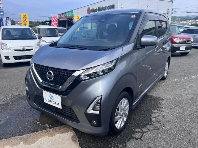 デイズ ハイウェイスター X 純正ナビ バックモニター エマージェンシーブレーキ装備 オートエアコン エンジンプッシュスタート スマートキー アイドリングストップ(3枚目)