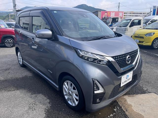 デイズ ハイウェイスター X 純正ナビ バックモニター エマージェンシーブレーキ装備 オートエアコン エンジンプッシュスタート スマートキー アイドリングストップ(4枚目)