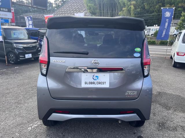 デイズ ハイウェイスター X 純正ナビ バックモニター エマージェンシーブレーキ装備 オートエアコン エンジンプッシュスタート スマートキー アイドリングストップ(8枚目)