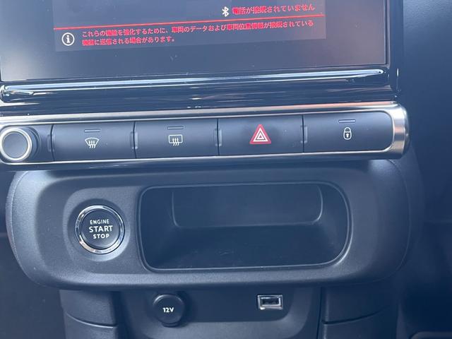 C3 シャイン 1.2ターボ 前後ドラレコ ETC 禁煙車(16枚目)