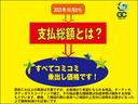 支払総額とは？原則その価格でお乗り頂ける表示方法に規約変更になりました。