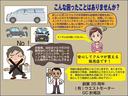ハイゼットカーゴ クルーズＳＡＩＩＩ　衝突被害軽減ブレーキ　車線逸脱警報　障害物センサー　アイドリングストップ　パワーウインドウ　キーレスエントリー　ＡＴ４速　ハイルーフ　広報車　ＹＯＳＡＫＯＩ地方車（2枚目）