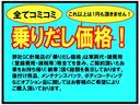 フレアワゴンカスタムスタイル XG プッシュスタート/スマートキー/シートヒーター/レーンアシスト/衝突被害軽減ブレーキ/アイドリングストップ/両側スライドドア・片側電動/HIDヘッドランプ 中古車画像_2