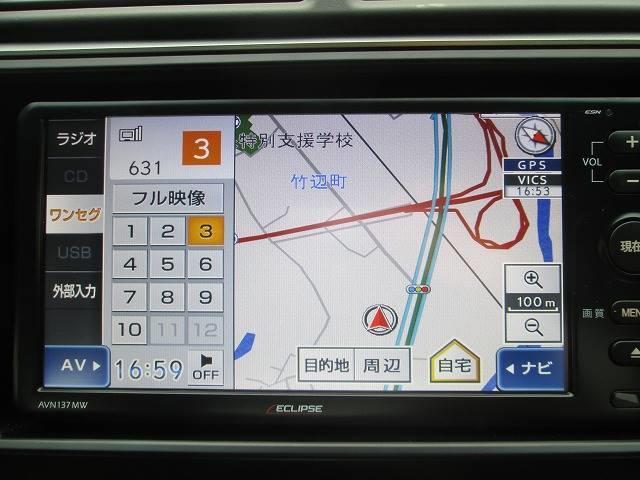 2.5ハイブリッド Gパッケージ(10枚目)