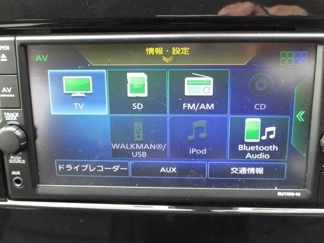 2.0ハイウェイスターV プロパイロット メモリーナビフルセグTV バックモニター アラウンドビューモニター CD再生 Bluetooth接続 LEDヘッドライト パークアシスト アイドリングストップ(10枚目)