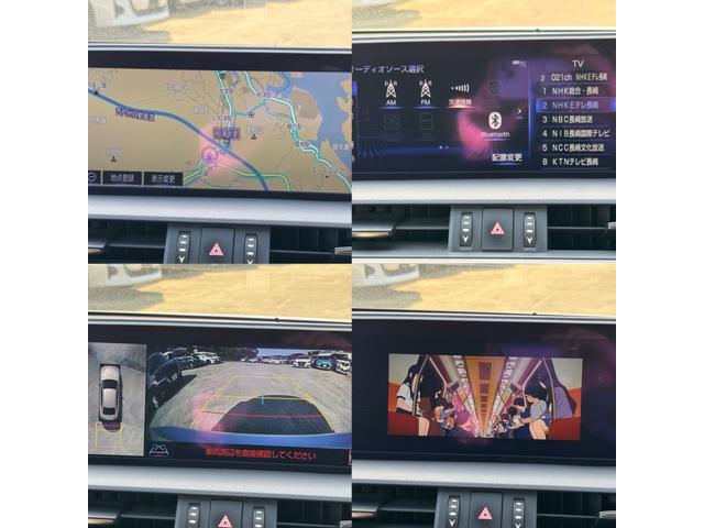 ＥＳ３００ ＥＳ３００ｈ　バージョンＬ（22枚目）