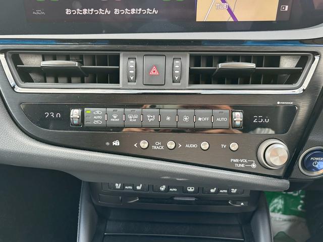 ES ES300h バージョンL(23枚目)