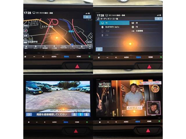 Ｎ－ＢＯＸジョイ ベースグレード（19枚目）