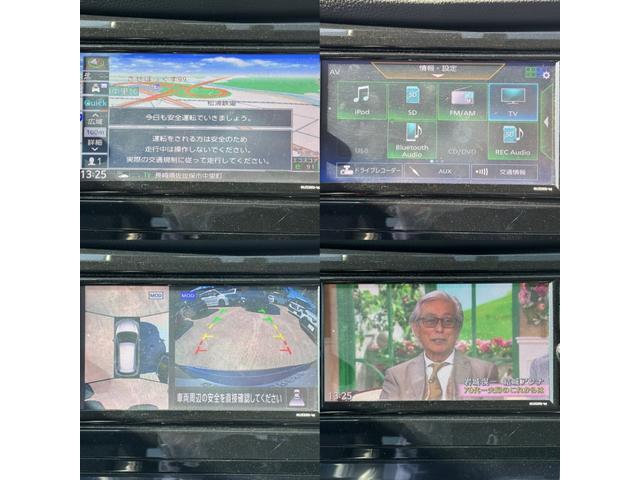 エクストレイル オーテック　ｉパッケージ（22枚目）