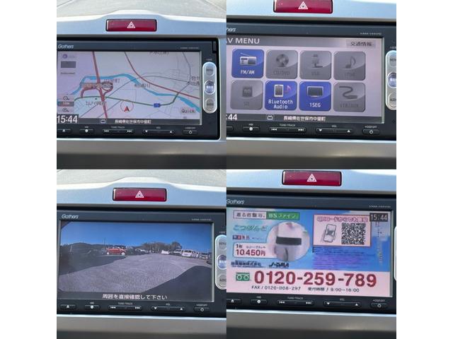 フリード Ｇ（20枚目）