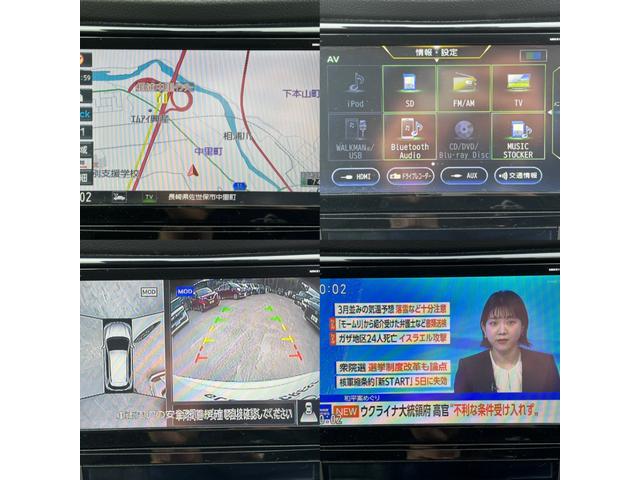 エクストレイル モード・プレミア（23枚目）