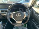 ＧＳ３００ｈ　Ｉパッケージ（25枚目）