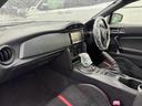 BRZ R メモリーナビ AC パワーウィンドウ キーレスキー 横滑防止 Bカメラ パワーステアリング ABS ETC DVD再生 Wエアバック アルミホイール 運転席エアバッグ ナビ・TV フルセグテレビ 中古車画像_4