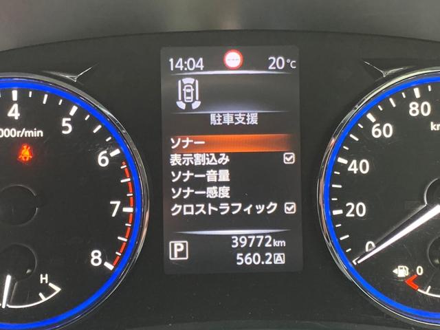 エルグランド ２５０　ＨＳ　Ｓ　８人乗（29枚目）