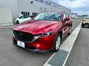 ＣＸ－５ ＸＤ　プロアクティブ（7枚目）