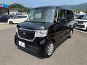 GC全国ネットワークのグローバル保証を全車につける事が可能です。万一の故障にもサポート「安心と信頼」のネットワーク、GCがあなたの1台をサポートします!
